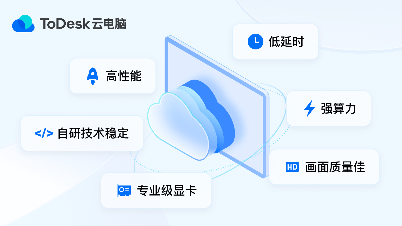 游戏平台盘点！基本全国产亚游ag电玩2024云(图5)