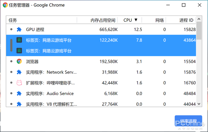 or真靠谱？玩了一盘王者荣耀明白了AG真人游戏平台app云游戏是坑爹(图5)